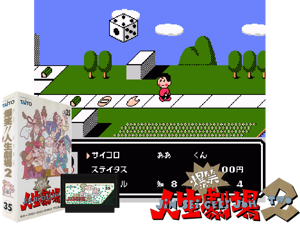 Bakuchu Mondai (Mickey Mouse Hack) Cover